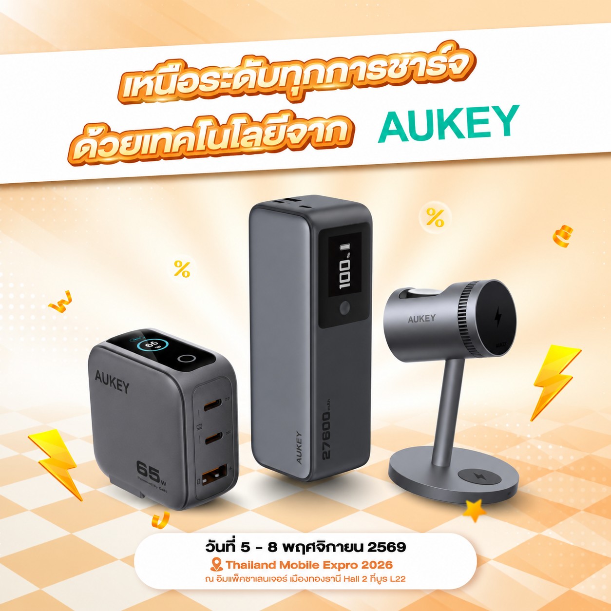 โปรโมชั่น AUKEY