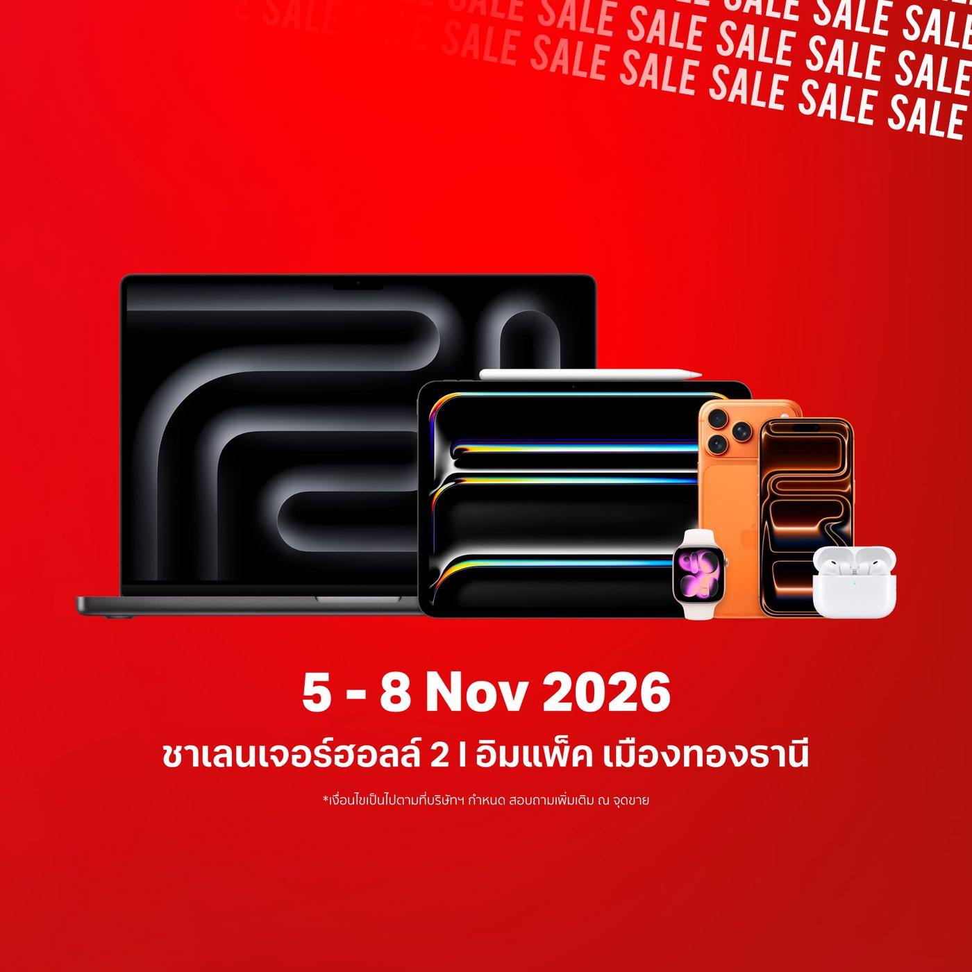 BaNANA ลดลายคลั่ง @TME 5–8 พฤศจิกายน 2569 ชาเลนเจอร์ฮอลล์ 2 ชั้น 1 เฉพาะเมืองทองธานี