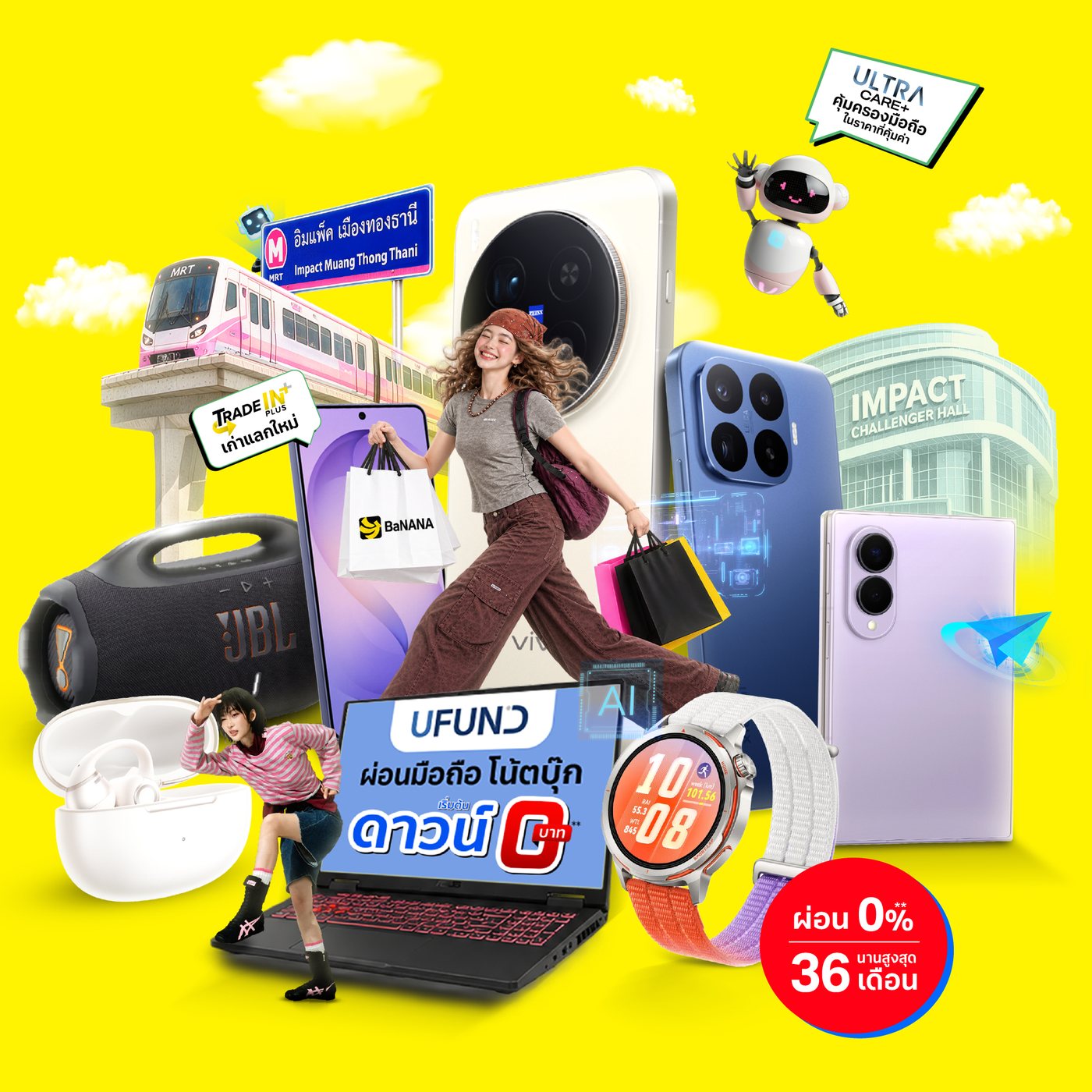 BaNANA Online Event ลดก่อนใคร กับโปรแกรมผ่อน 0% นาน 36 เดือน