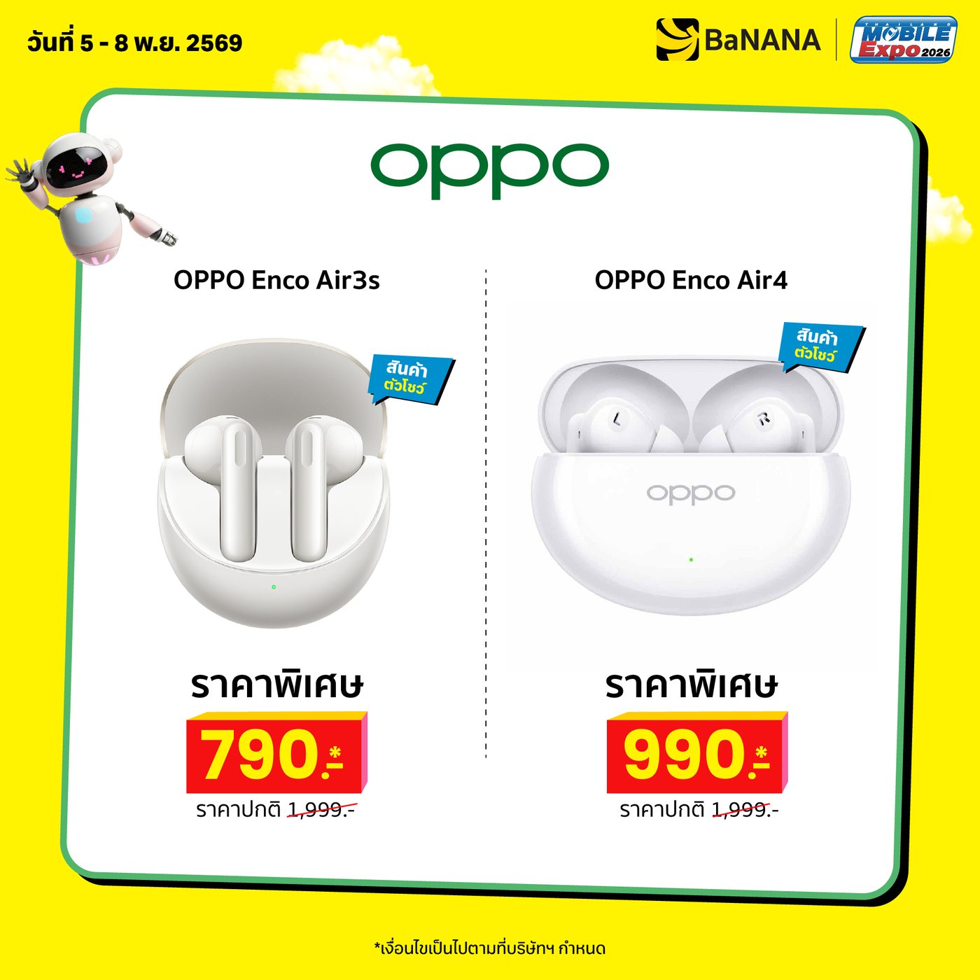BaNANA Online Event — OPPO Enco Air3s 790.- และ OPPO Enco Air4 990.-