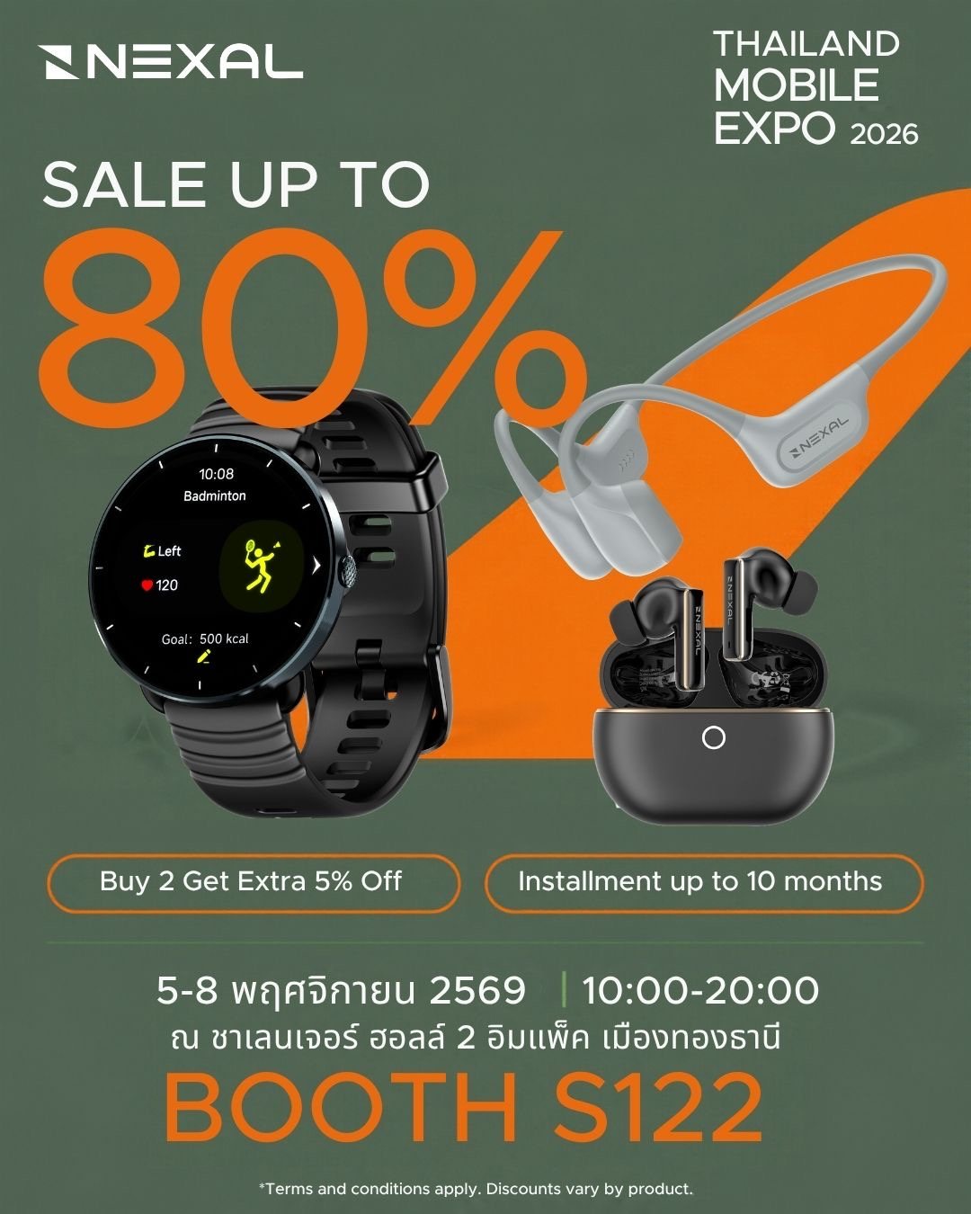 NEXAL ลดสูงสุด 80% ช้อป 2 ชิ้นรับคูปองเพิ่ม 5% ผ่อน 0% 10 เดือน (บูธ S122)