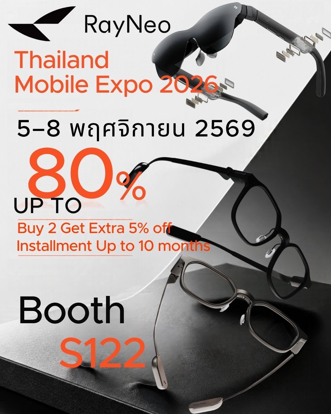 RayNeo ลดสูงสุด 80% ซื้อ 2 ชิ้นรับเพิ่ม 5% ผ่อน 0% 10 เดือน (บูธ S122)