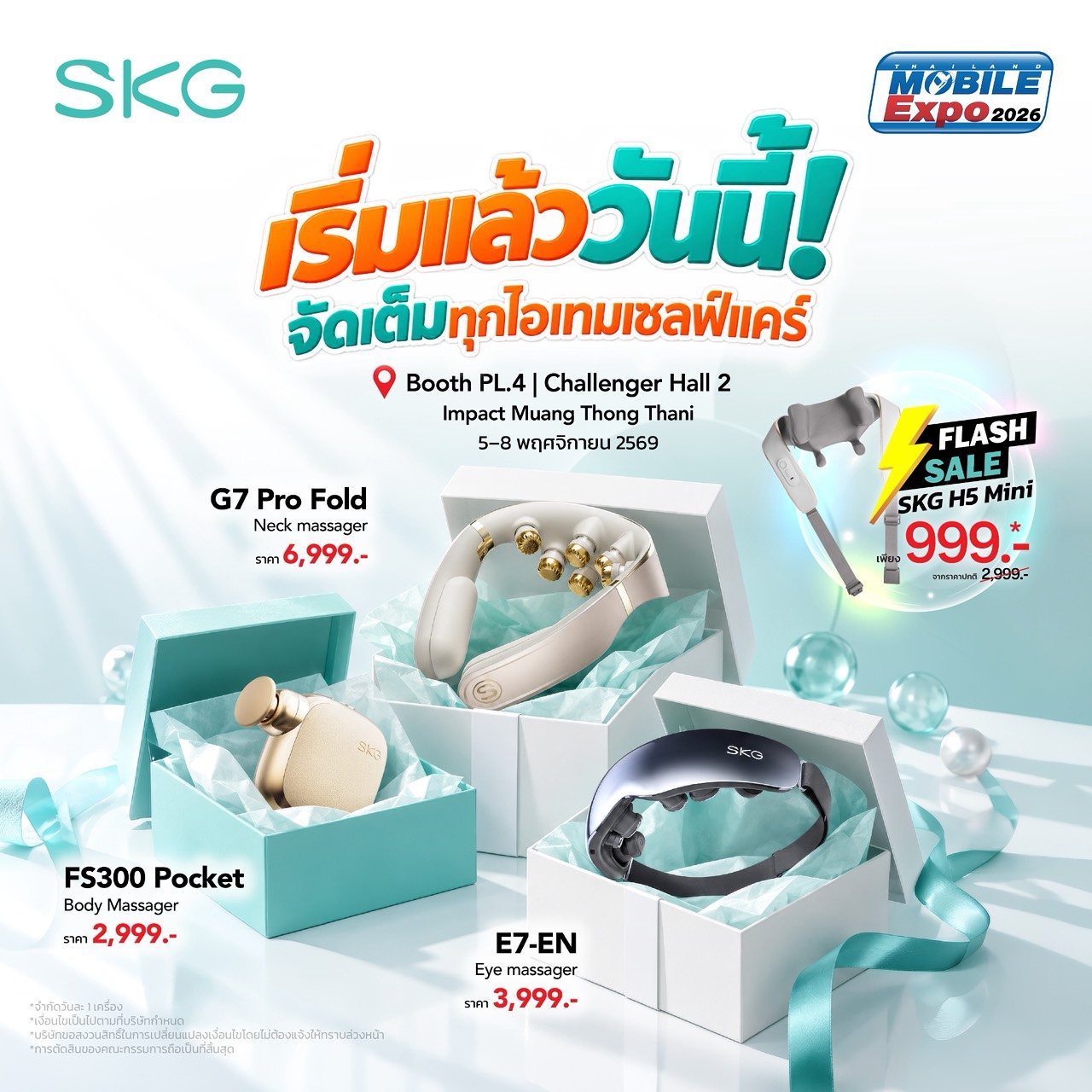 SKG เริ่มแล้ววันนี้! ลดทั้งร้าน G7 Pro Fold 6,999.- / FS300 Pocket 2,999.- / E7-EN 3,999.- / Flash Sale SKG H5 Mini 999.- (บูธ PL4)